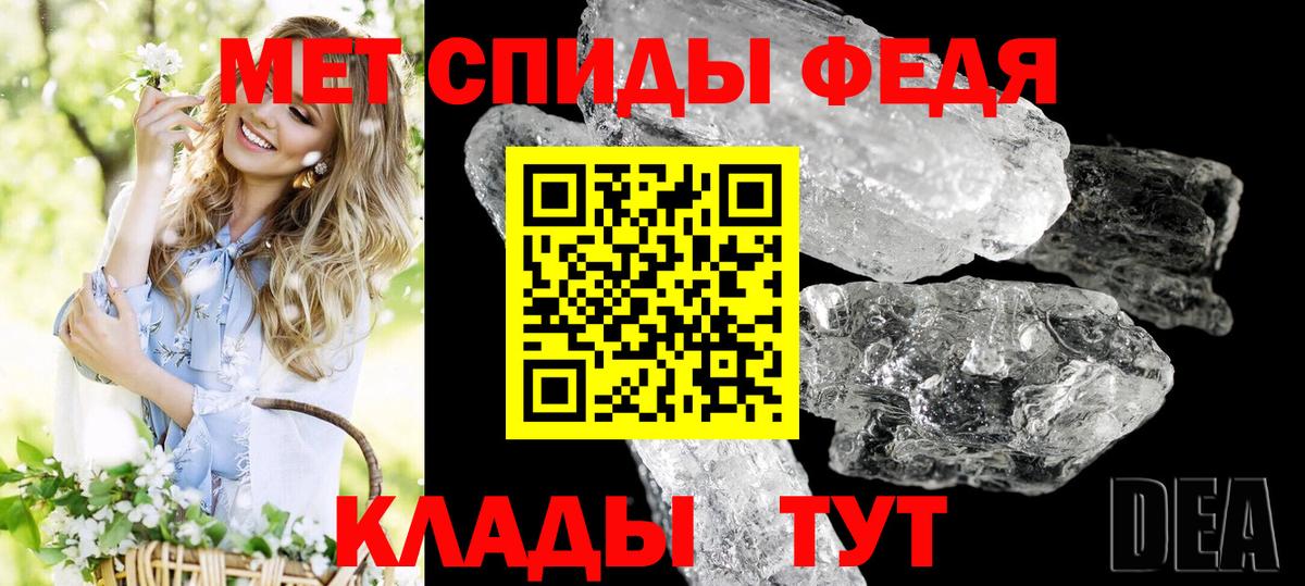 Амфетамин Premium Новошахтинск