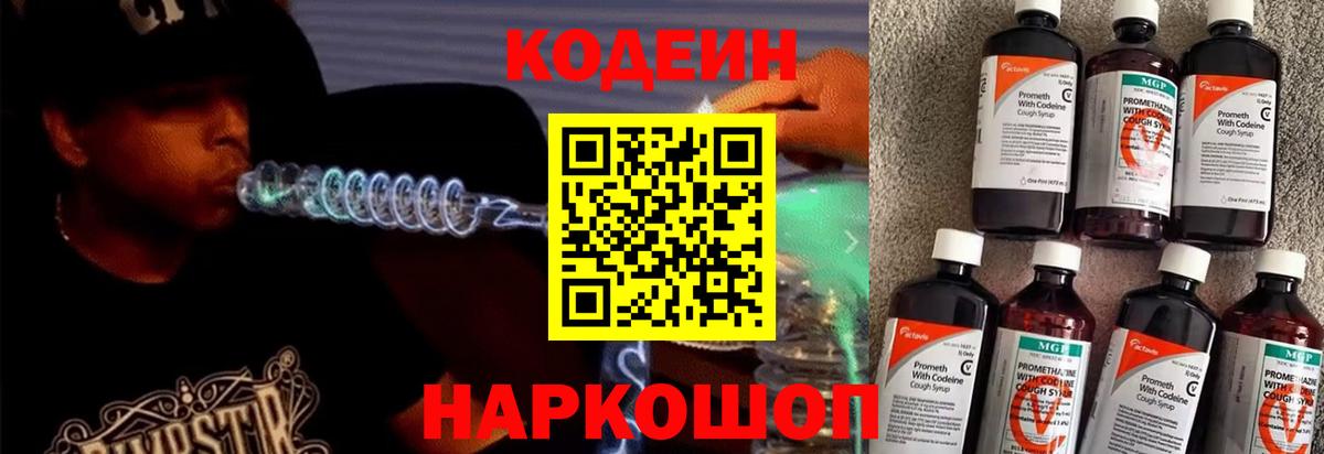 Альфа ПВП Новошахтинск