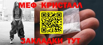 мефедрон VHQ Тверь