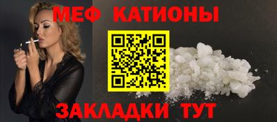 прущий лед Татарск