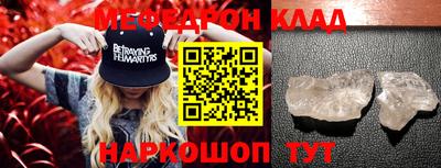 прущий лед Татарск