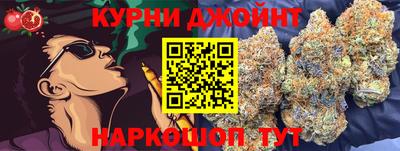 прущий лед Татарск