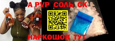 мефедрон VHQ Тверь