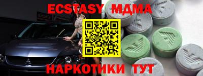 меф Туймазы