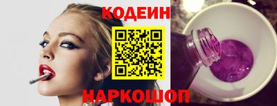 прущий лед Татарск