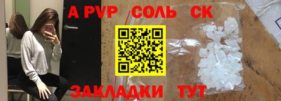 мефедрон VHQ Тверь