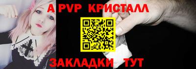 прущий лед Татарск