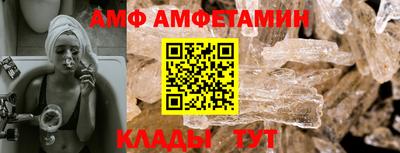 прущий лед Татарск