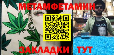 мефедрон VHQ Тверь