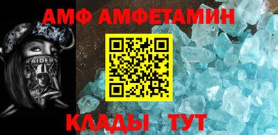 прущий лед Татарск