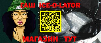 прущий лед Татарск