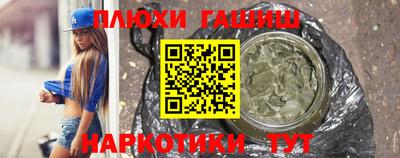 прущий лед Татарск