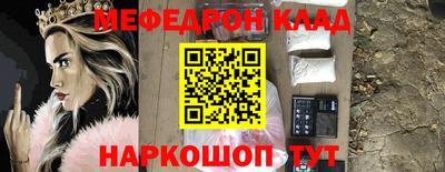 мефедрон VHQ Тверь