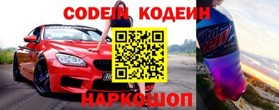 прущий лед Татарск