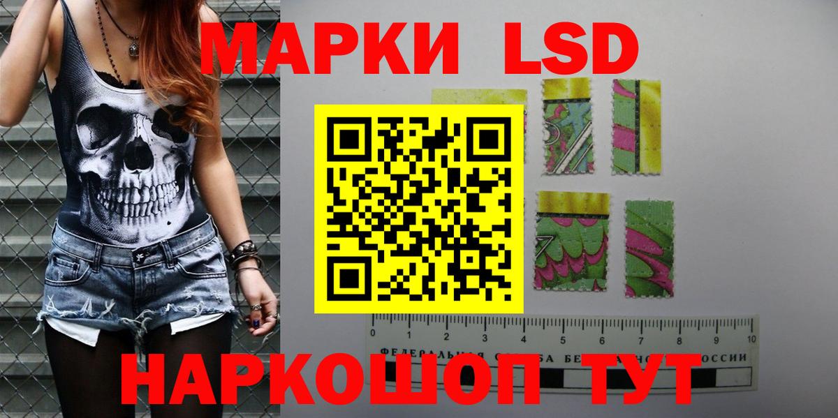 Бошки Шишки  COCAIN  МЕФ   Новошахтинск  Вход с VPN  ГАШ 