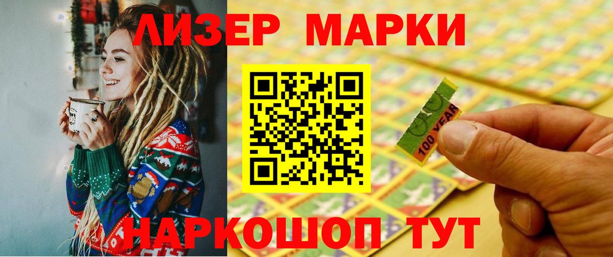 ЛСД экстази кислота Новошахтинск