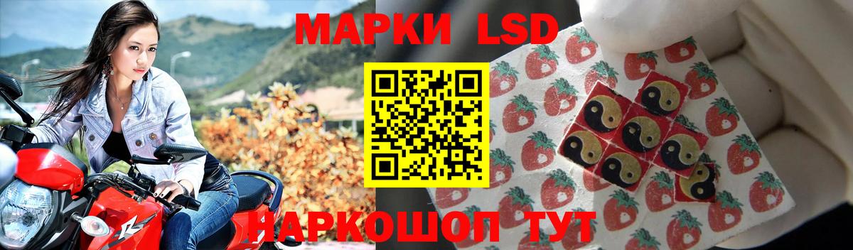 ЛСД экстази ecstasy  Вход с VPN  LSD-25 экстази  Новошахтинск 