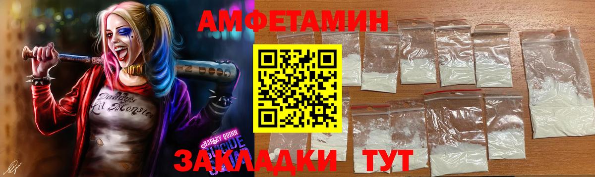 Первитин винт Новошахтинск