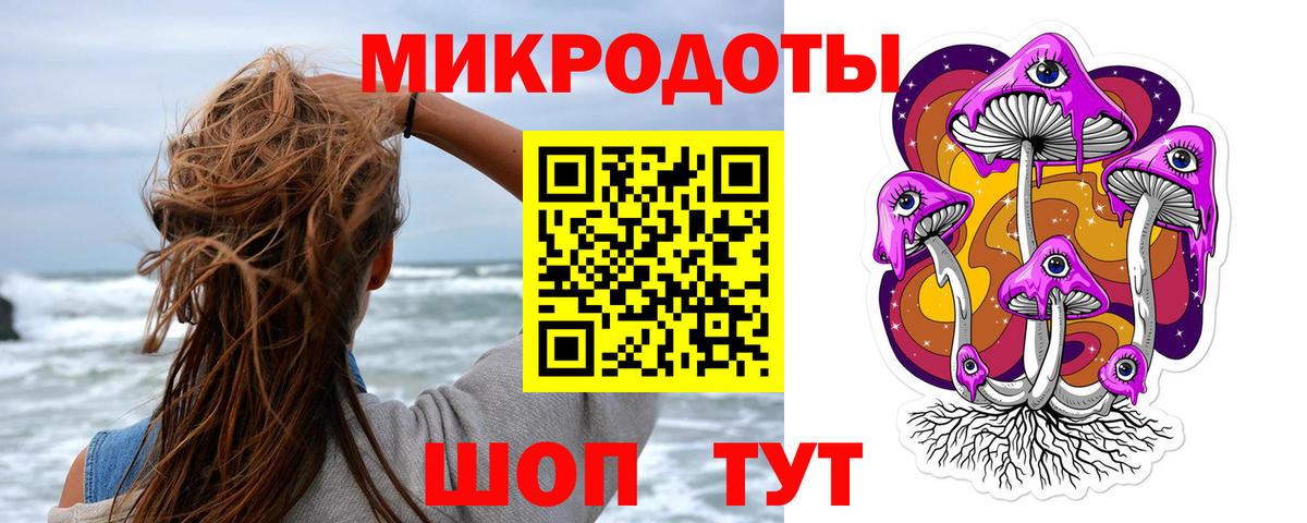 Новошахтинск  Галлюциногенные грибы Psilocybine cubensis  Вход с VPN  Псилоцибиновые грибы ЛСД 