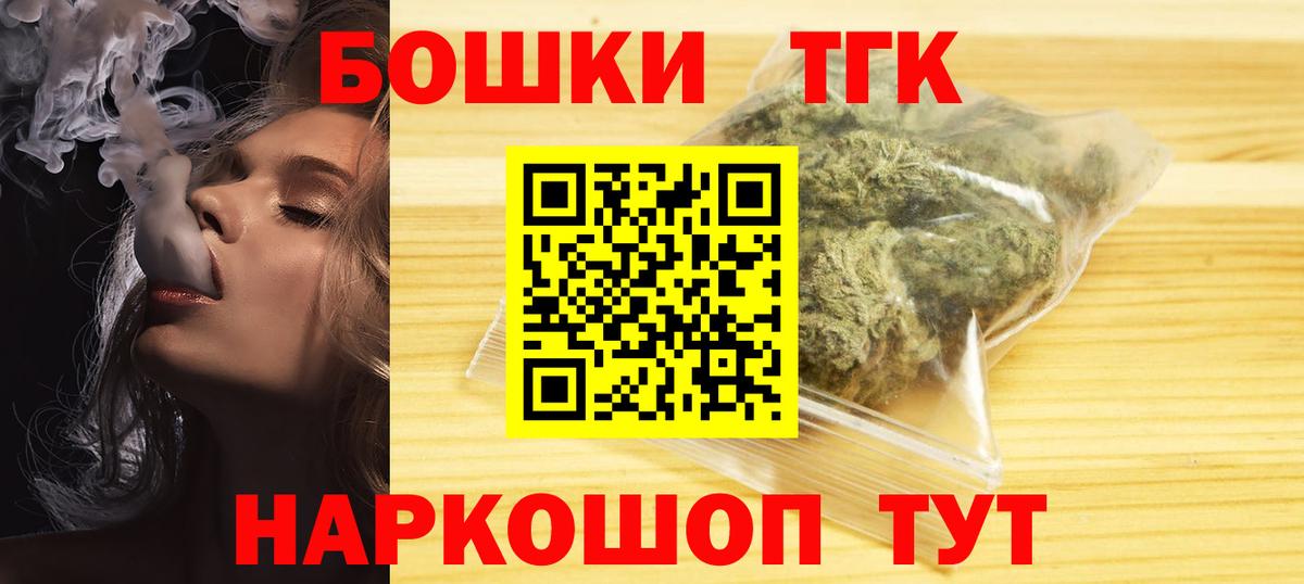 Новошахтинск  Шишки марихуана планчик  Конопля сатива  Шишки марихуана LSD WEED  Вход с VPN  Бошки марихуана ГИДРОПОН 